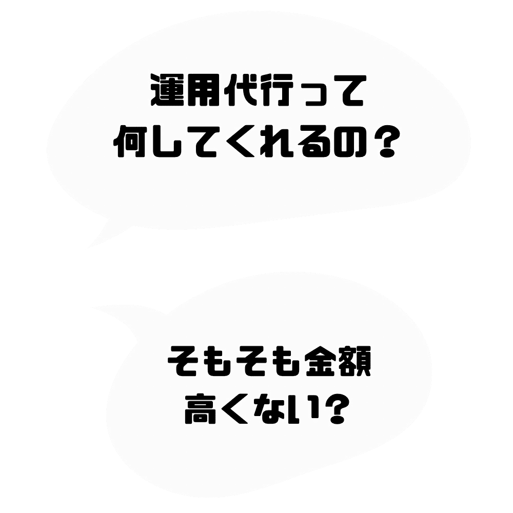 疑問