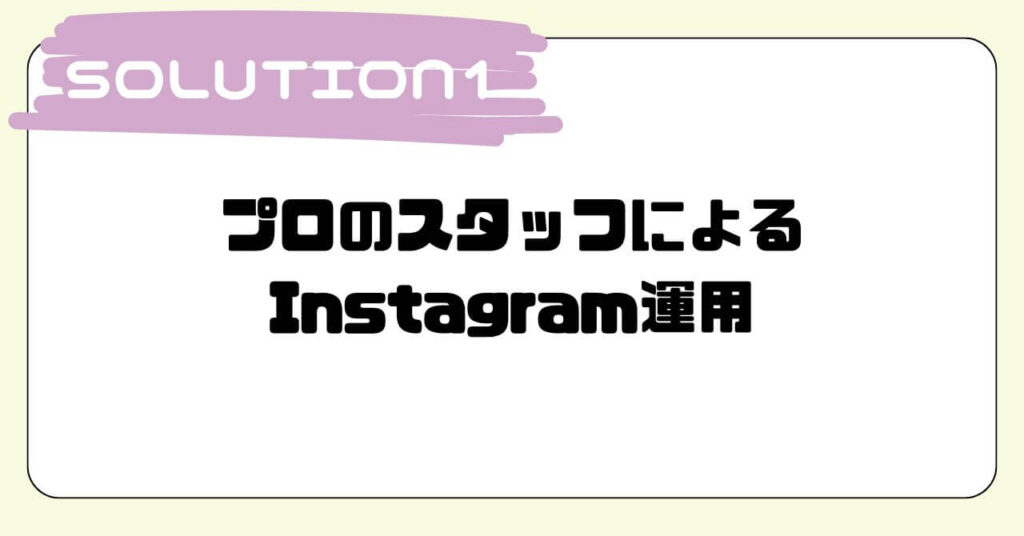 SOLUTION1