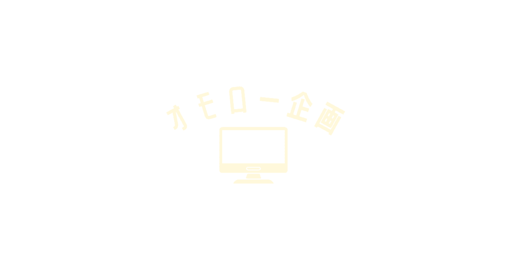 会社概要背景画像